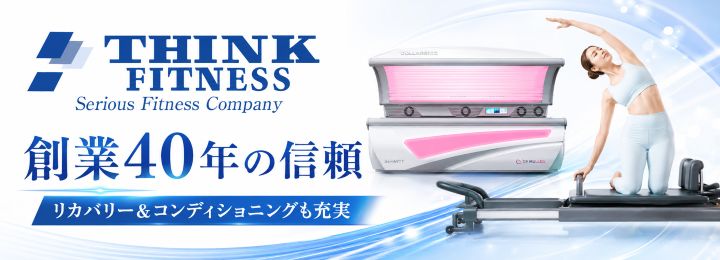 スィンクフィットネス