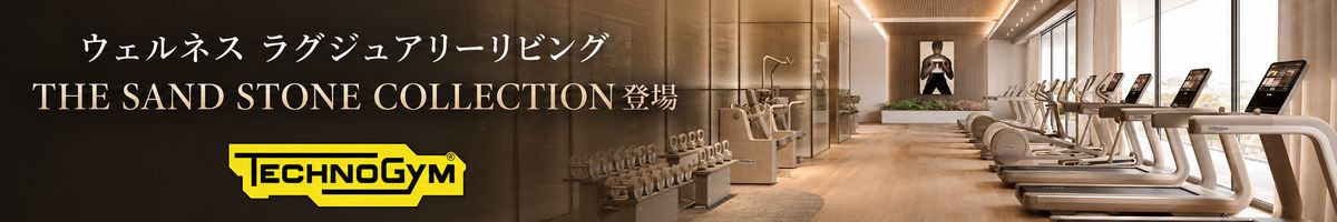 記事下バナー1