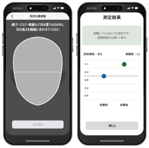 sNAPoutの覚醒度計測アプリ。測定位置の調整画面（左）と、仮眠後の測定結果画面（右）